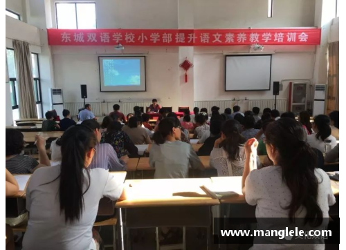 大型语文培训机构：提升学生语文素养的专业教育品牌