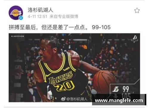 NBA老将退役潮：传奇岁月与未来命题